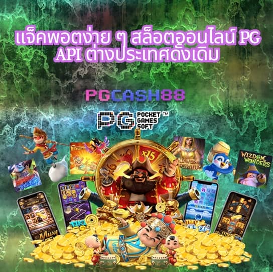 รายชื่อเว็บหวยโกง