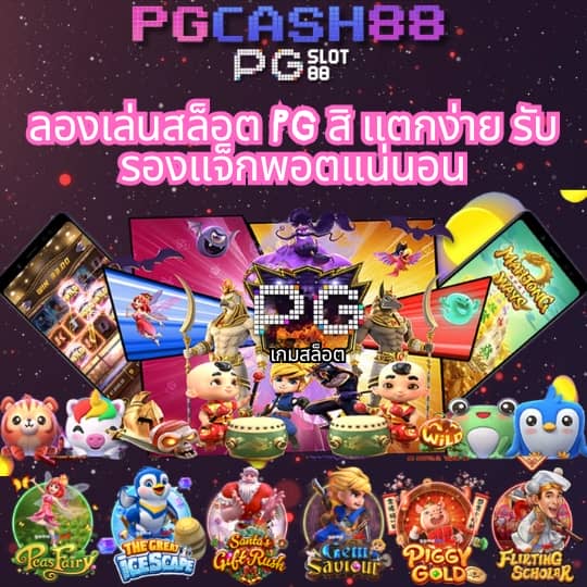 รายชื่อเว็บหวยโกง